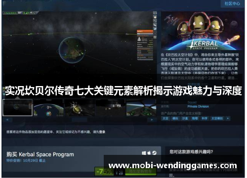 实况坎贝尔传奇七大关键元素解析揭示游戏魅力与深度 实况坎贝尔传奇七大关键元素解析揭示游戏魅力与深度